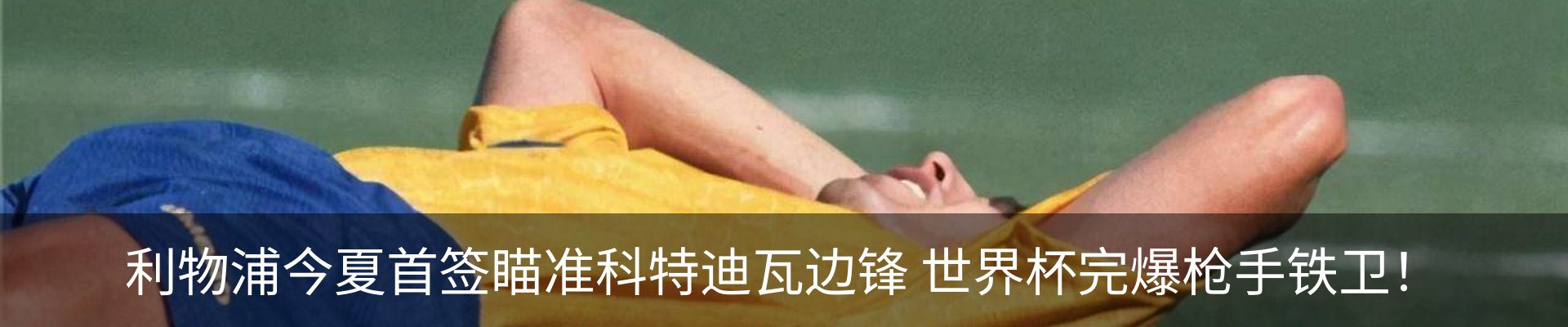 内页banner